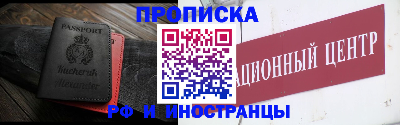 прописка для кредита в Дагестанских Огнях