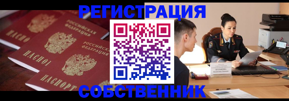 пропишу в квартире в Дагестанских Огнях