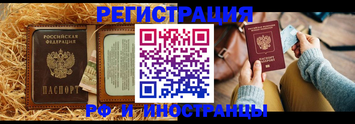 прописка для школы в Дагестанских Огнях