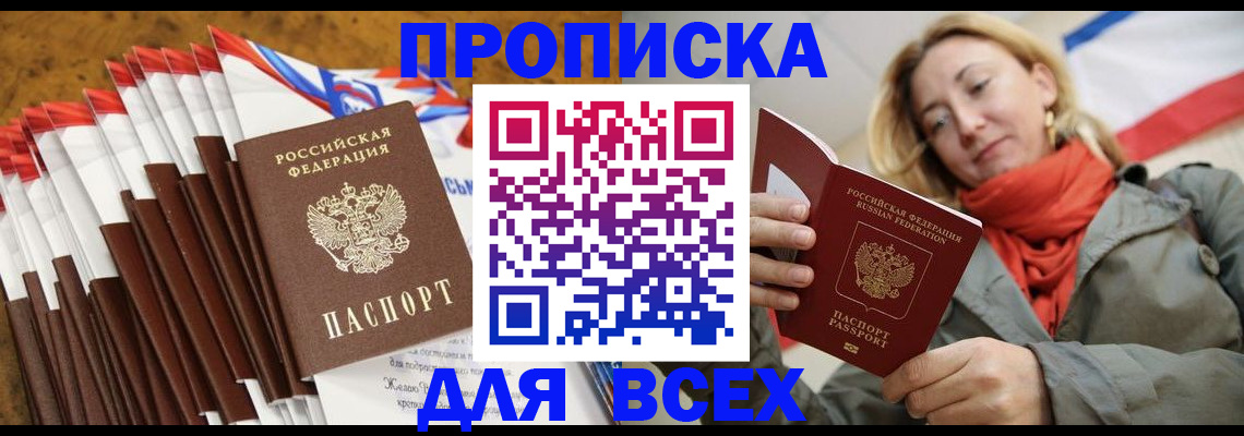 найти адрес прописки в Дагестанских Огнях